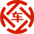 静海昇腾云汽车抵押贷款公司 